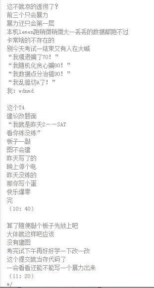 如何准备篮球选秀以提高被选中的机会_0